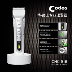 Codos CHC-916 Professional Cordless Hair Clipper Codos CHC-916 Professional Cordless Hair Clipper